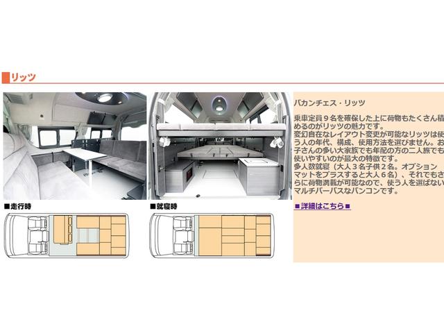 トヨタ ハイエースバン