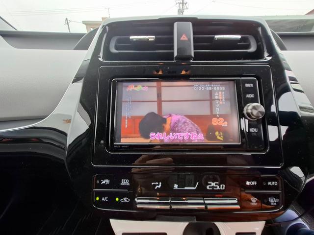 プリウス Ａ　純正ナビ、Ｂｌｕｅｔｏｏｔｈ、フルセグＴＶ（走行中ＯＫ）ヘッドアップディスプレイ、バックカメラ、フォグランプ、自動ワイパー、純正シートカバー、コーナーセンサー１２個、自動ポール、レーダー取締探知機（12枚目）