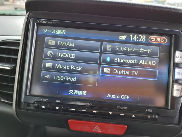 N-BOX+カスタム G SSパッケージ スマートキーx2・フルセグTVナビ&バックカメラ&ブルートゥース・ステアリングスイッチ・両側パワースライドドア・純正エアロ&アルミ&フォグ・リヤ天井スピーカー・記録簿&取説・禁煙車(9枚目)