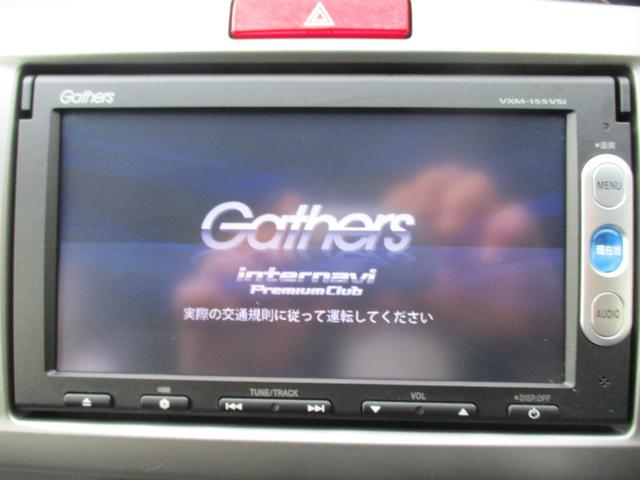 ジャストセレクション メモリーナビ バックモニター 両側パワースライドドア DVDビデオ ブルートゥースオーディオ オートクルーズ ETC スマートキー ステアスイッチ ウィンカミラー(16枚目)