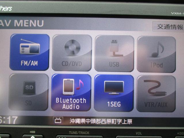 ジャストセレクション メモリーナビ バックモニター 両側パワースライドドア DVDビデオ ブルートゥースオーディオ オートクルーズ ETC スマートキー ステアスイッチ ウィンカミラー(17枚目)