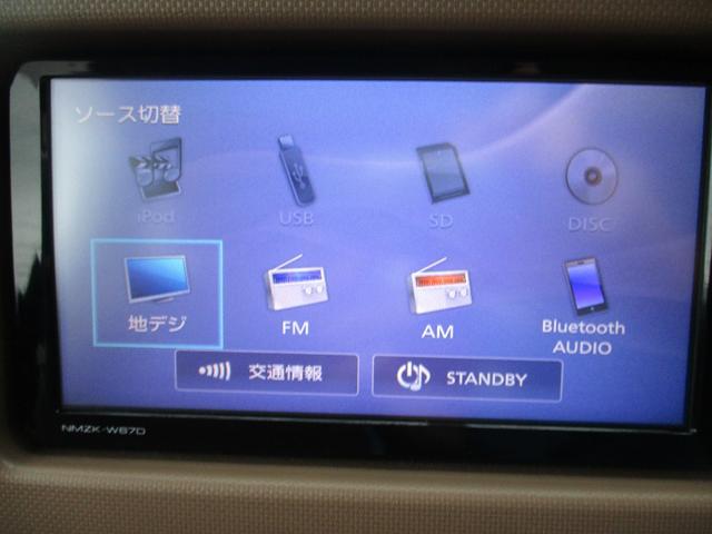 ココアプラスＸ　ＳＤナビ　バックモニター　ブルートゥースオーディオ　ＤＶＤビデオ　アイストップ　ルーフレール　スマートキー(18枚目)