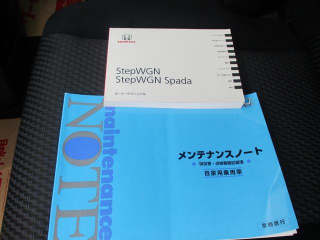 ステップワゴンスパーダ スパーダアドバンスパッケージβ　ＳＤナビ　バックモニター　両側パワースライドドア　後席フリップダウンＴＶモニター　ホンダセンシング　ブルートゥースオーディオ　２列目キャプテンシート　わくわくゲート　ＥＴＣ（45枚目）