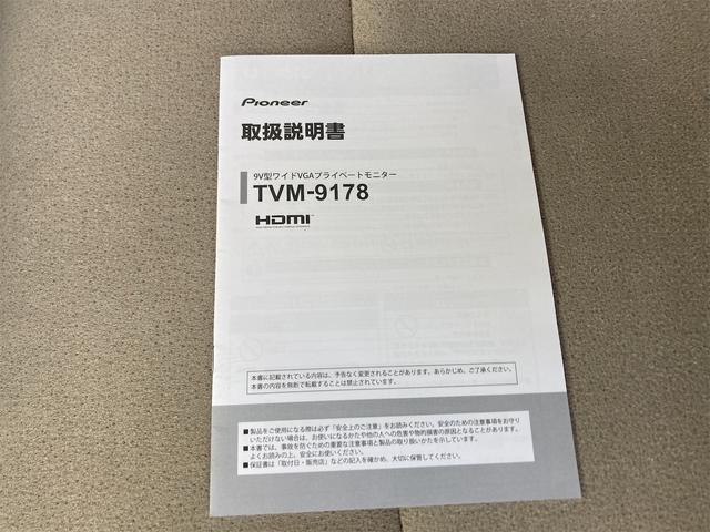 Ｇメイクアップリミテッド　ＳＡＩＩＩ　ＳＤナビ　バックモニター　両側パワースライドドア　後席ＴＶモニター　全方位モニター　ドライブレコーダー　ブルートゥースオーディオ　ＥＴＣ　スマートアシストＩＩＩ(41枚目)