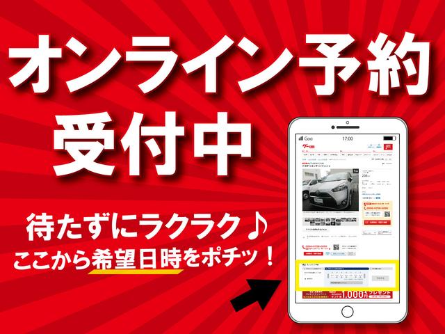 今なら【オンライン来店予約】にて来店後購入してくれたお客様へ購入した車輌への装備オプションを最大１０，０００円プレゼント致します♪