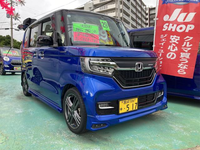 当店ではお客様の安心、安全の為に密閉・密集・密接を防ぐ為にグーネット来店予約機能を推奨させてい頂いております。