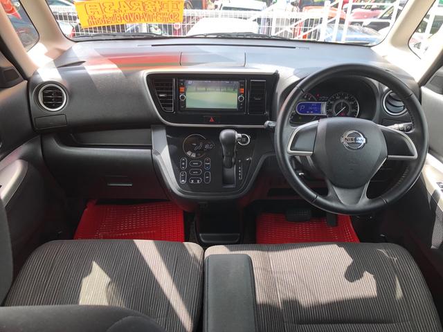 ナビ TV DVD Bluetooth アラウンドビューモニター(25枚目)