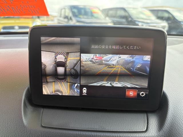 デミオ 13Sツーリング ナビ TV DVD Bluetooth 全方位モニター 衝突軽減ブレーキ(23枚目)