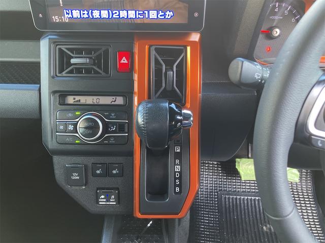 タフト G ☆上級グレードのオプション付き・内地中古車・無事故車です☆(11枚目)