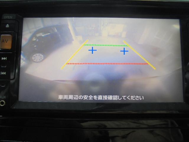 セレナ ハイウェイスター S-ハイブリッド ワンオーナー 純正ナビ Bluetooth フリップダウンモニター バックカメラ 左側パワースライドドア(13枚目)