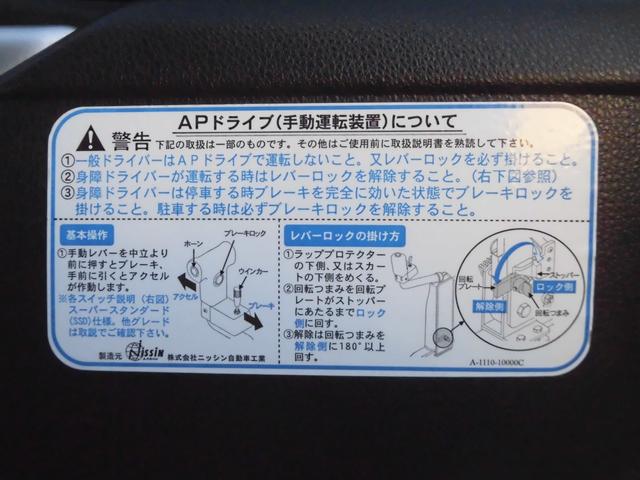 ハイウェイスター ターボ エマージェンシーブレーキ 社外メモリーナビ アラウンドビューモニター WパワースライドDr 手動運転装置付き(14枚目)