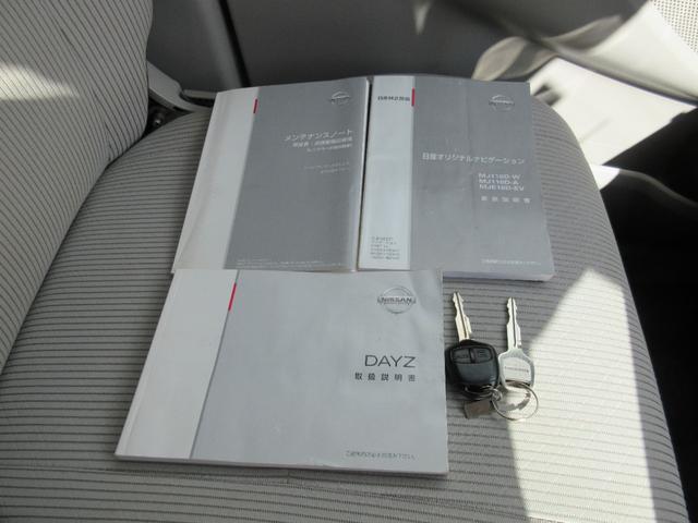新車時保証書&車輌取説&ナビ取説&キーレスキー&スペアキー