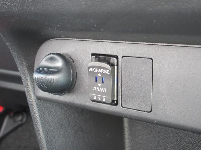 ＵＳＢ充電＆入力