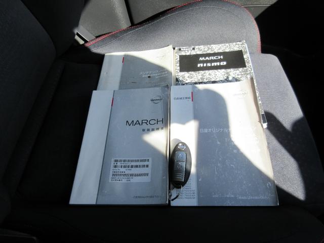 マーチ ニスモ　Ｓ　５速ＭＴ車　インテリジェントキー　ＰＵＳＨスタート　ブラックレーシング１５ＡＷ　純正ＳＤナビ　フルセグＴＶ　スマホ接続対応（17枚目）