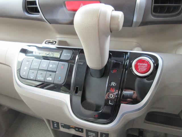 N-BOX G SSパッケージ 特別仕様車 スマートキー PUSHスタート 両側パワースライドドア 衝突被害軽減ブレーキ 純正メモリーナビ フルセグTV バックカメラ スマホ接続対応(9枚目)