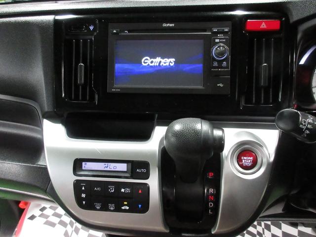 N-WGN G・Lパッケージ ・純正オーディオ・ワンセグ・バックカメラ・LEDライト・禁煙車の実走62,230km(14枚目)