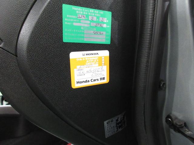 グレイス ハイブリッドEX ・純正ナビ&フルセグ・LEDライト・バックカメラ・ハーフレザー・前後ドラレコVr禁煙車の実走42,440km(20枚目)