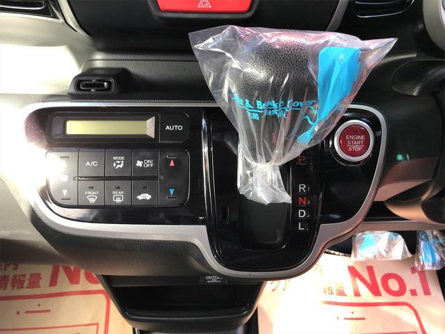 G・Aパッケージ ナビ 衝突被害軽減システム オーディオ付 スマートキー HID ベンチシート パワーウィンドウ(7枚目)