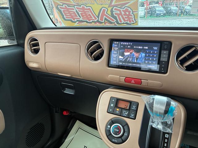 ミラココア ココアプラスＸ　ナビ　ＴＶ　ＣＤ　Ｂｌｕｅｔｏｏｔｈ　ＦＭ　バックモニター　プッシュスタート　スマートキー（23枚目）