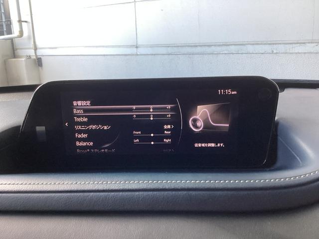 自分好みの音響設定ができ、楽しい車内時間を過ごせます。