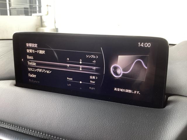 自分好みの音響設定ができ、楽しい車内時間を過ごせます。