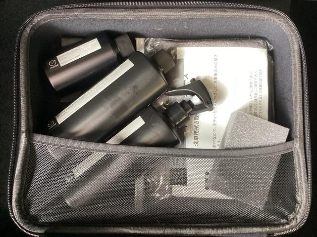 大事なお車を清潔な状態で保つお手入れキットを付属しています。