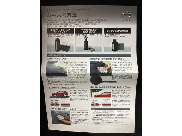 大事なお車を清潔な状態で保つお手入れキットを付属しています。説明書も付属しています。