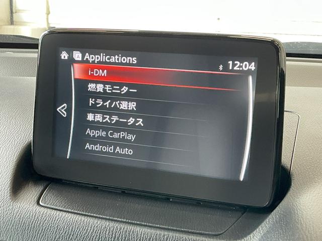 ＣＸ－３ １５Ｓ　アーバン・ドレッサー　新車保証継承　１年保証付き　ＥＴＣ　３６０°ビュー　ＢＯＳＥサウンド　ワンオーナー　マツダ認定中古車（47枚目）