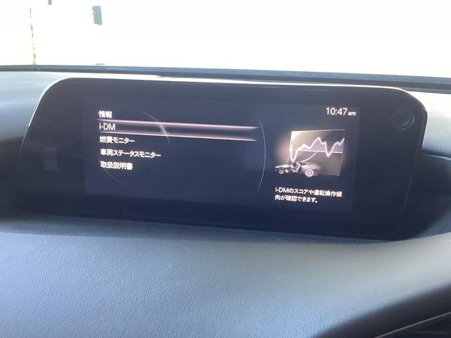 お車のメンテナンス状況をお好みに設定していただけます。