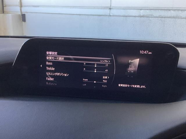 自分好みの音響設定ができ、楽しい車内時間を過ごせます。