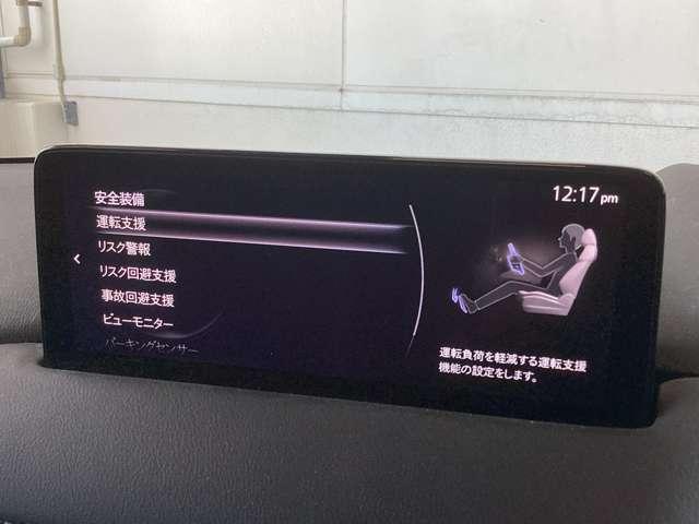 各種安全装備も充実しています。