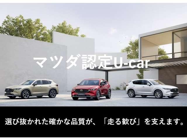 初年度登録より７年、走行距離７万ｋｍ以内の車両の中から、専門スタッフによる厳しいチェックのもと、第三者機関の一定の基準をクリアしたマツダが認定した中古車です。