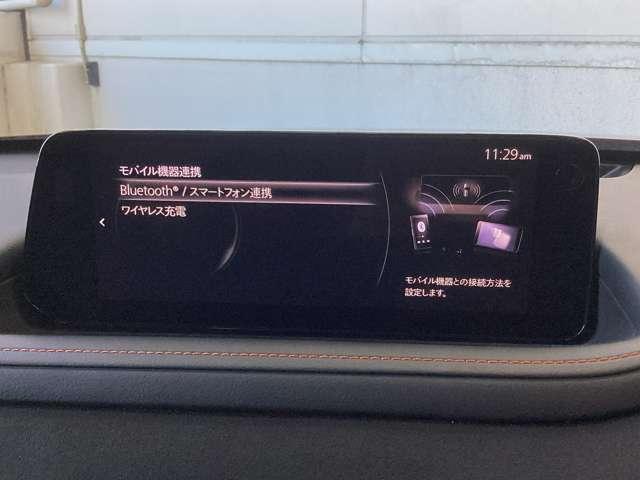 ＢｌｕｅｔｏｏｔｈやＡｐｐｌｅＣａｒＰｌａｙもご利用可能です。