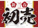 沖縄マツダ 2026年初売り 特選優良中古車!選び抜かれた確かな品質、新春を彩るクルマを多数揃えました!ぜひお越しください。