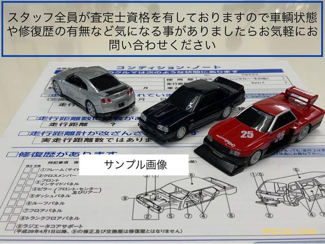 店頭のお車には自動車公正取引協議会及び中古自動車販売協会指定のコンディションノートを備え付けております！車輌状態について詳くお聞きしたい方は販売士、査定士資格を有したスタッフが丁寧にご説明致します！