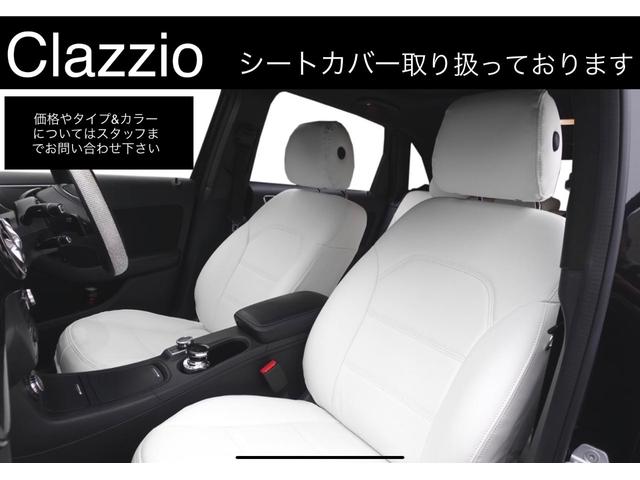 ライダー　ブラックライン　Ｓ－ハイブリッド　純正８インチナビＴＶフルセグ／フリップダウンモニター／Ｍサーバー／Ｂｌｕｅｔｏｏｔｈ／デュアルパワースライドドア／エマージェンシーブレーキ／専用ＡＷ専用インテリア／ＥＴＣ(45枚目)