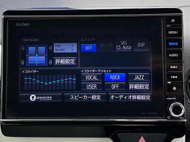 Ｌホンダセンシング　Ｇａｔｈｅｒｓ８インチナビＴＶフルセグ／バックカメラ／Ｂｌｕｅｔｏｏｔｈ／ミュージックサーバー／ＬＥＤライト／ＥＴＣ／クルコン／スマートキー２／アイドルストップ(36枚目)