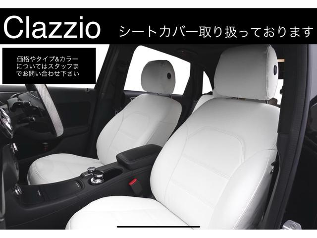 Ｃｌａｚｚｉｏ車種専用レザー調シートカバーの販売取付もお得な金額にて承っております♪お気軽にお問い合わせください！！