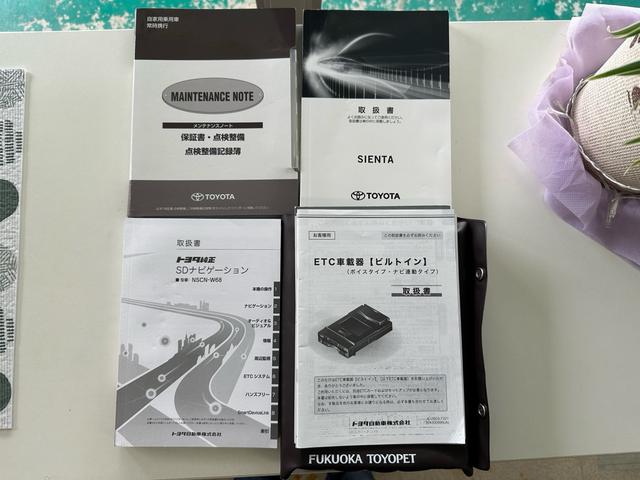 シエンタ ハイブリッドＧ　クエロ　後期モデル／７人乗り／ハーフレザーシート／純正ナビＴＶ／Ｂｌｕｅｔｏｏｔｈ　／アラウンドビューモニター／両側パワースライドドア／ソナー／１オーナー／衝突被害軽減ブレーキ／オートハイビーム／スマートキー（49枚目）