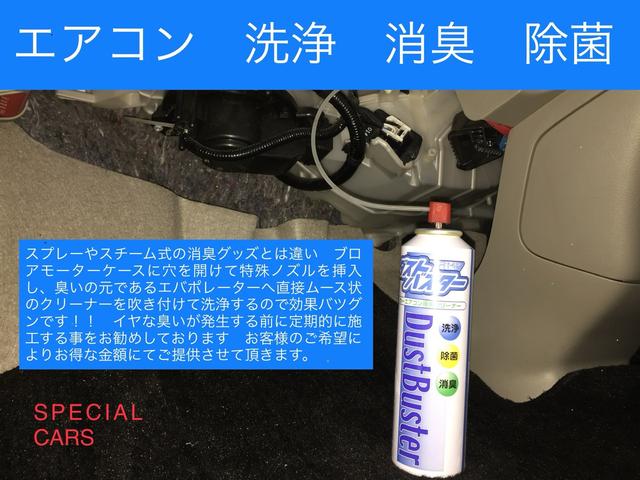 シエンタ ハイブリッドＧ　クエロ　後期モデル／７人乗り／ハーフレザーシート／純正ナビＴＶ／Ｂｌｕｅｔｏｏｔｈ　／アラウンドビューモニター／両側パワースライドドア／ソナー／１オーナー／衝突被害軽減ブレーキ／オートハイビーム／スマートキー（55枚目）