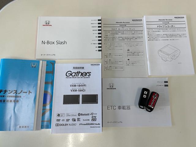 Ｎ－ＢＯＸスラッシュ Ｇ・ターボＬインテリアカラーパッケージ　オプション２トンカラー／ＧａｔｈｅｒｓナビＴＶフルセグ／バックカメラ／スマートキー２／衝突被害軽減ブレーキ／パドルシフト／ターボ／ドラレコ／レットレザーインテリア／電動パーキング／ＨＩＤライト（31枚目）
