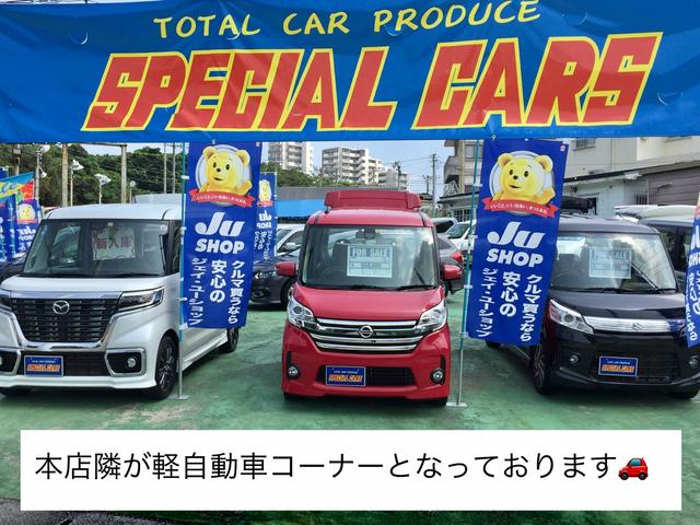 ☆琉球大学南口より上原交差点向けに１００ｍ右側に大型ネオンサインが目印　全車コミ価格で表示しております、お気軽にお越しくださいスタッフ１同ご来店お待ちしております☆