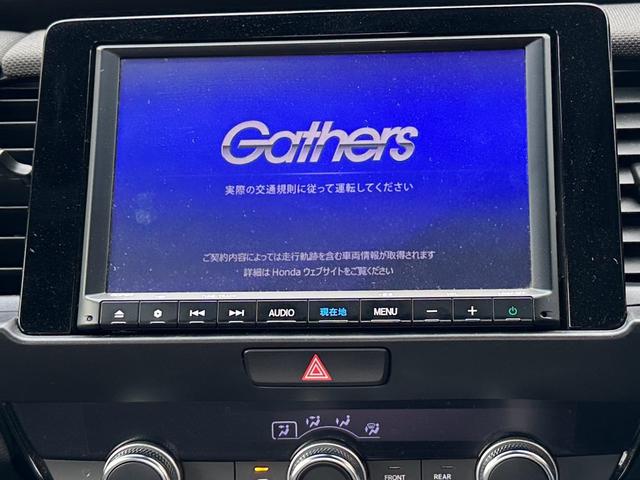 フィット e:HEVクロスター ホンダセンシング/オプションカラー/GathersナビTVフルセグ/バックカメラ/スマートキー2/LEDライト/クリアランスソナー/16インチAW/ルーフレール/クルコン(8枚目)