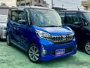 ☆ご納車前にＥＧオイル・フィルター・ＡＴＦ・バッテリー・ワイパーゴム交換その他パーツやタイヤなど車両状態により交換エアコン各装備品のチェックを含む２４ヶ月法定点検を行い整備点検記録簿を発行いたします☆