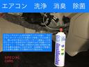 ☆エアコン洗浄・除菌・消臭☆ エバポレーター手前のケースに穴開けをし特殊ノズルを挿入して直接エバポレーター全体に泡状のクリーナーを注入して洗浄します お客様のご要望に応じて別途承っております。
