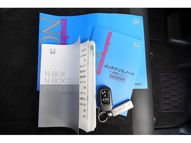Ｎ－ＢＯＸカスタム ターボ　純正ナビ　ドラレコ前　スマートキー、ＥＴＣ、アルミホイール、リアカメラ、カーナビ、ＴＶ、フロアマット、ドアバイザー、リアシートスライド、両側スライドドア、あんしんパッケージ　防錆済　キーフリー　ＥＳＣ（50枚目）