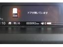 ベースグレード 純正ナビ スマートキー、ETC、リアカメラ、カーナビ、フロアマット、ドアバイザー 防錆済 スマートキ- カーテンエアバック ECOモード 横滑り防止 オートクルーズ LEDヘッドライト キーフリー(37枚目)