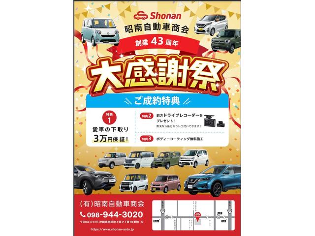 S 純正ナビ フルセグTV DVD Bluetooth 走行4,7万km 2年保証(2枚目)
