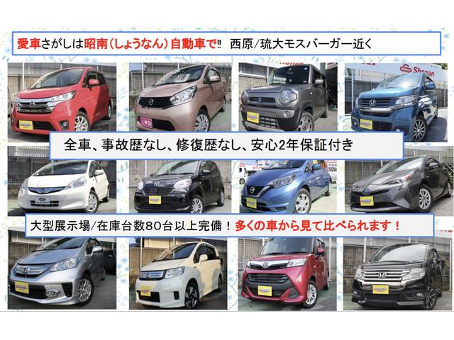 XリミテッドSAIII 両側パワースライド 全方位モニター プッシュスタート オートミラー オートライト シートヒーター(24枚目)