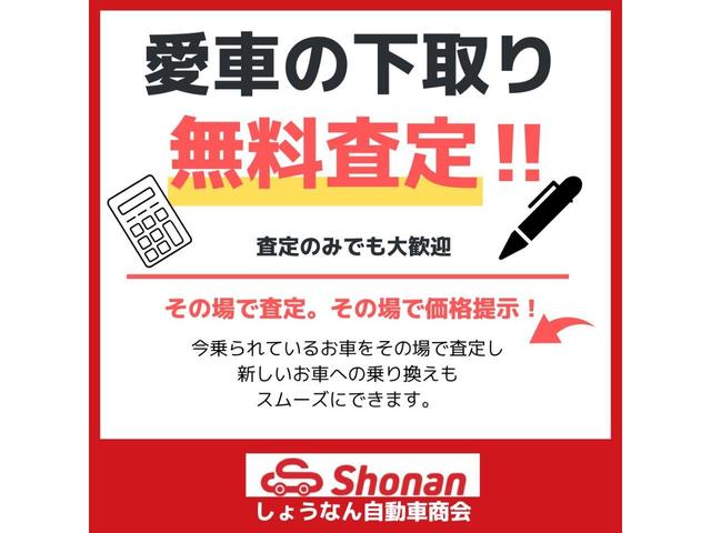 ロードスター Ｓ　ＲＨＴ　６速ＡＴ　電動オープン　ナビ　ＥＴＣ　スマートキー　ＨＩＤライト　禁煙車（35枚目）